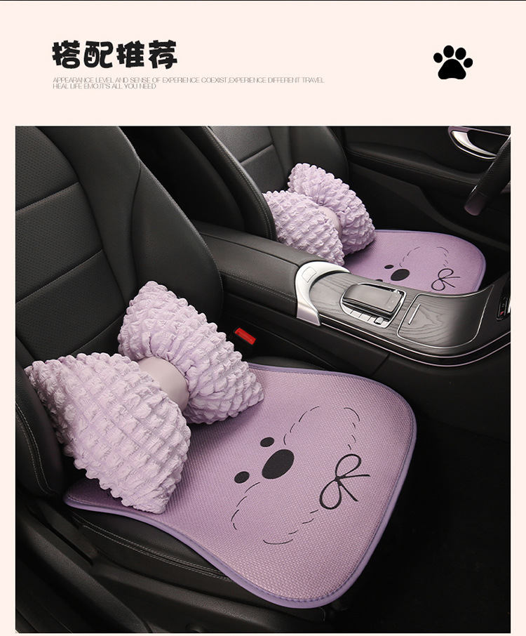 Car Seat Cushion for All Seasons, High-End Women's Summer Seat, Rear Thin Car Seat Cover, Seat Cushion, West Highland