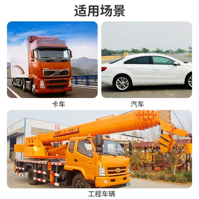 Avtomobil boyası car scratch repair paint truck