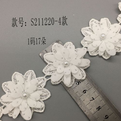 15 yard 3D retro embroidered Lace flowers trim ribbon for DIY sewing wedding dresses apparel appliques curtain headdress bag shoes party decoration craft DIY accessories