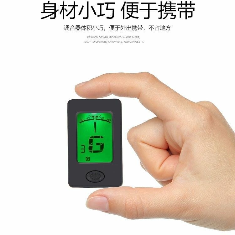 Folk Guitar Electronic Tuner for Beginners Ukulele Bass Violin Universal Tuner Accessories