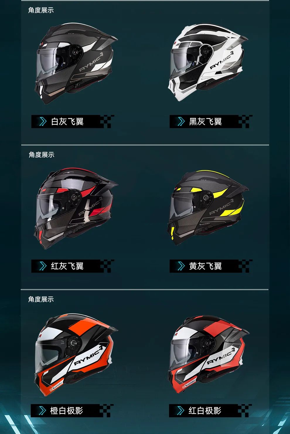 Motorcycle Helmet Men Women Dual Visor Flip Up Full Face