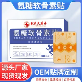 保健护具;身体护理套装;保健器具配件