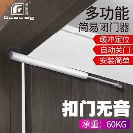 机械门锁;家具合页;门碰、门吸