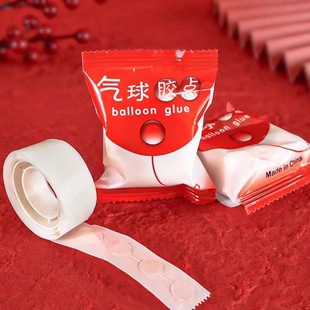 Customized Wholesale Balloon Dispensing Wedding and Birthday Supplies Balloon Blind Box Fixed Double-Sided Dispensing DIY Party Dispensing
