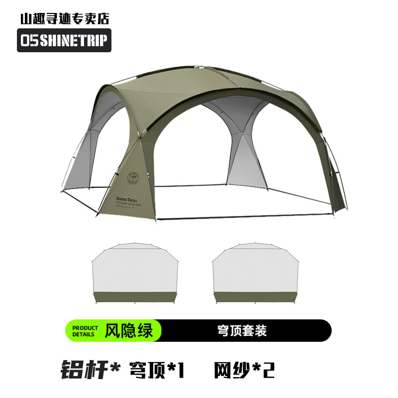 업그레이드된 [윈드 히든 그린 + 지퍼 메쉬 2] 알루미늄 합금 폴