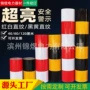 电力交通铝基防撞反光膜