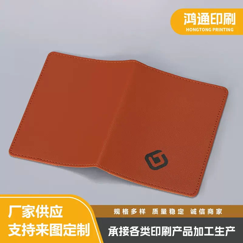 定制承接来图文字印刷加工 各类材质笔记本外壳图案logo移印加工