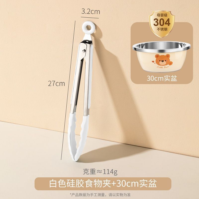 [30cm 곰대야 + 병클립(화이트/블루 랜덤)] 항균