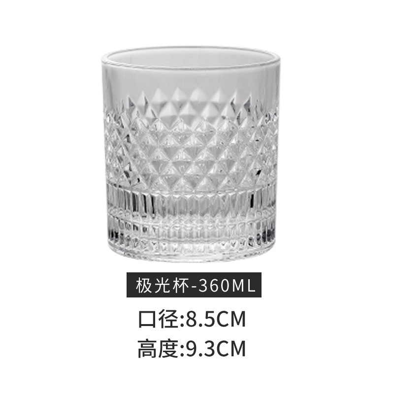 Copa Aurora No. 8 360ml