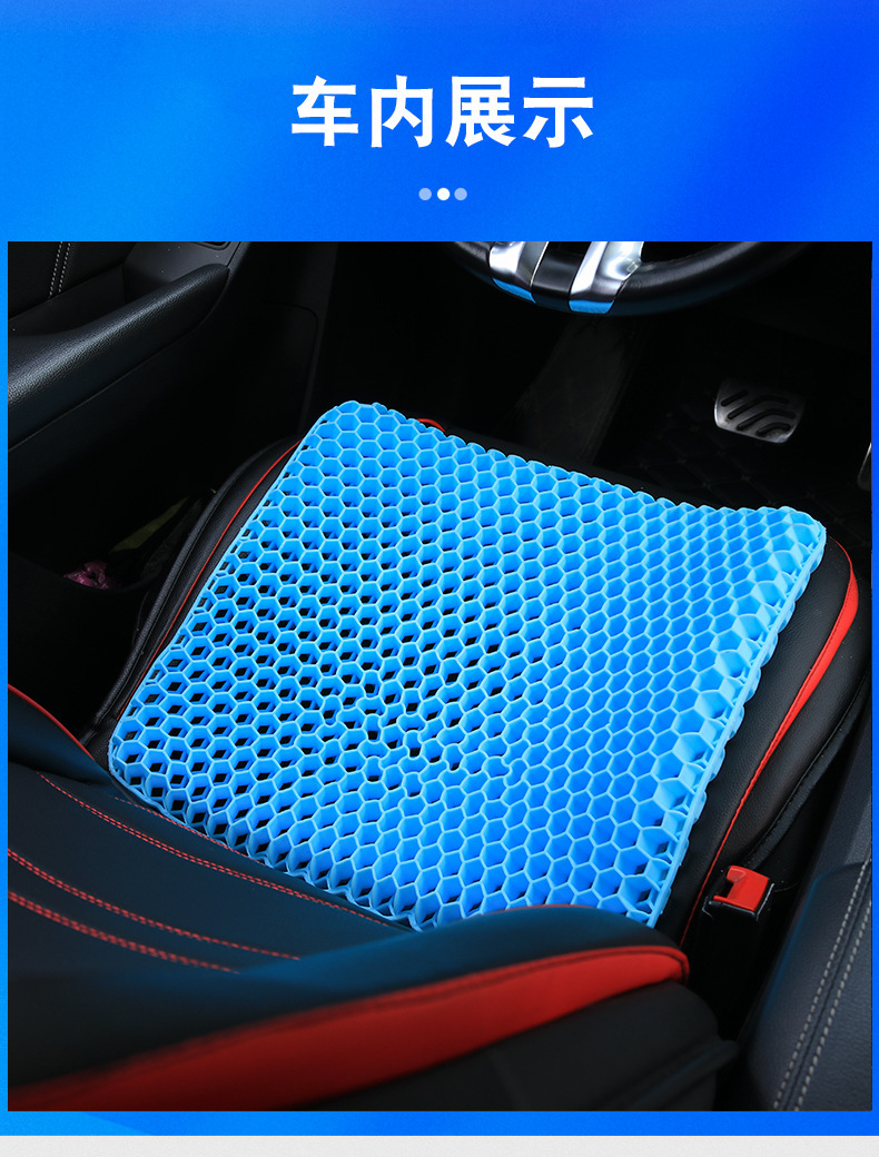 Manufacturer Supplies Office Gel Seat Cushion, Summer Cooling Breathable Car Seat Cushion, Cooling Ice Cushion, Honeycomb Soft Cushion