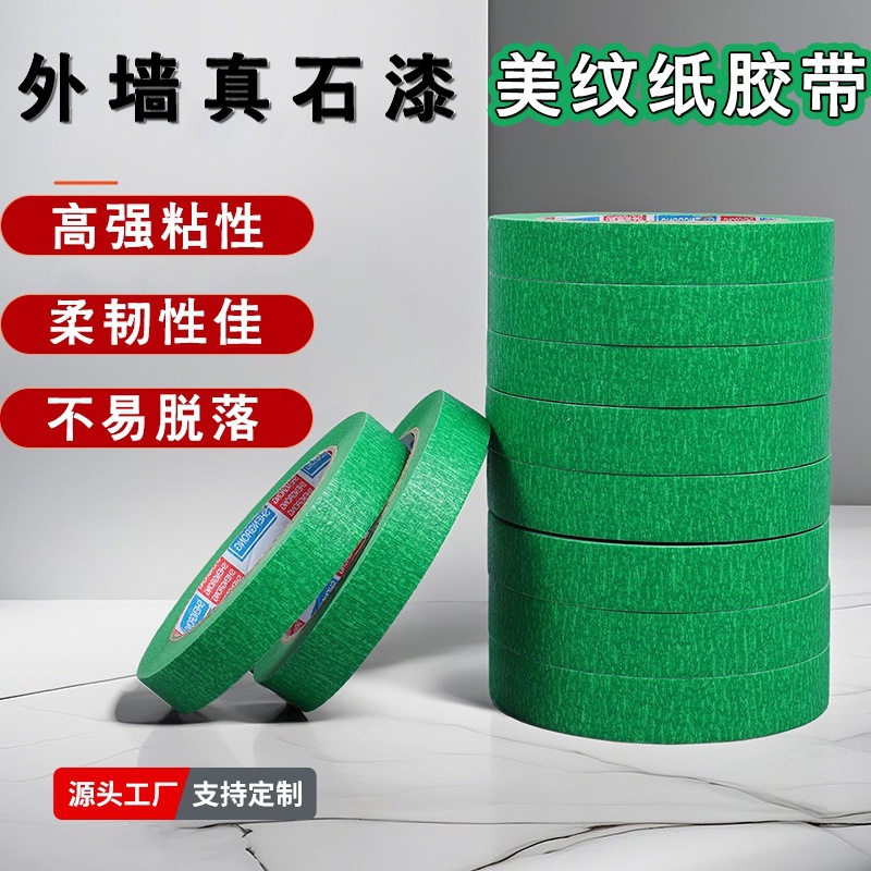 Personalizada pared exterior verde hermosa cinta adhesiva de papel marcado separación de color decoración de pintura de piedra verdadera decoración de pintura por pulverización de grados