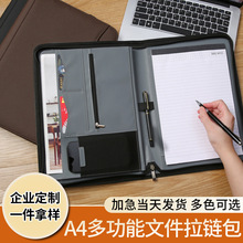 多功能a4商务文件夹多收纳谈单签约经理夹会议销讲夹拉链包简约