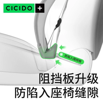 Driver's Seat Lumbar Support — Waist support