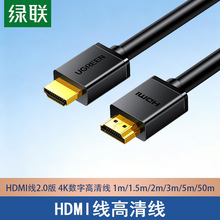 �Ghdmi2.0���往���L4k�ҕ���C�Pӛ����X�@ʾ��UGREEN�B��8K