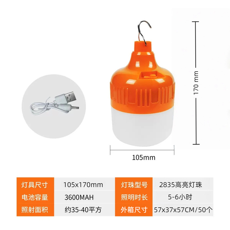 跨境led灯泡商超照明应急灯可充电北欧露营摆摊灯usb挂灯厂家直销|undefined
