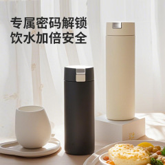 新款机械密码锁保温杯专属密码水杯趣味学生大容量水杯可送礼家用