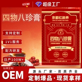 果蔬汁;枸杞及其制品;代用/养生茶