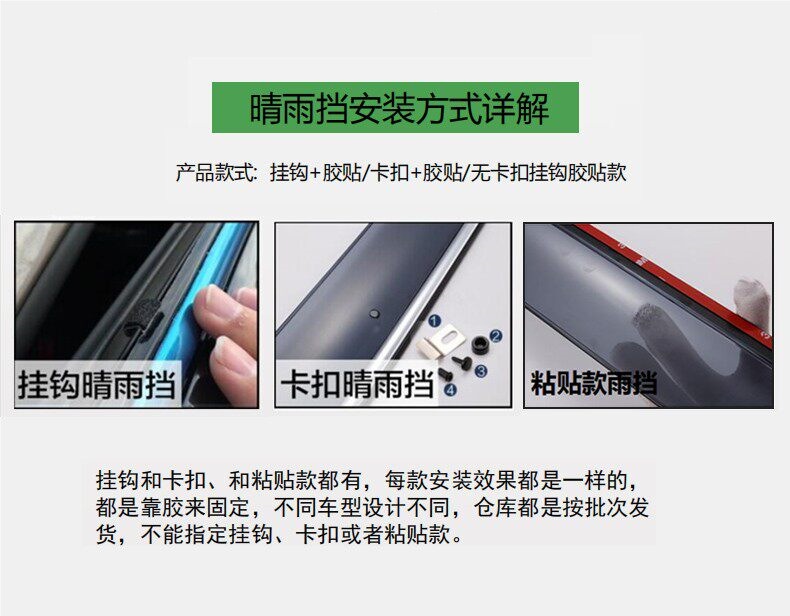 BYD Qin PLUS rain visor, Song L, F3, Tang DMI, Han EV, Dolphin, Yuan Pro rain visor