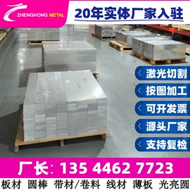 结构钢;不锈钢圆棒;工具钢