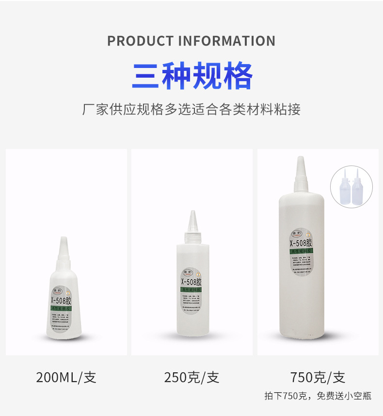 详情页最终版1_10