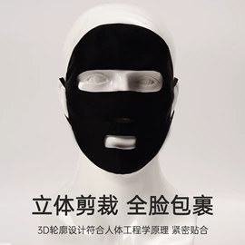 生活口罩;发圈;防晒面纱面罩