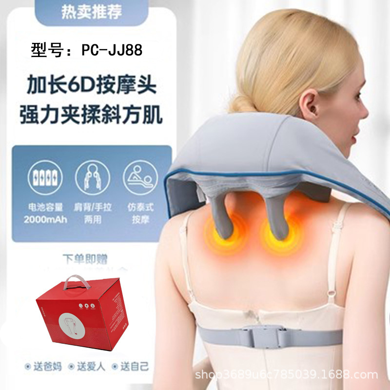 電動頚椎マッサージ器肩口マッサージマント多機能肩腰背中叩き家庭用マッサージ器|undefined