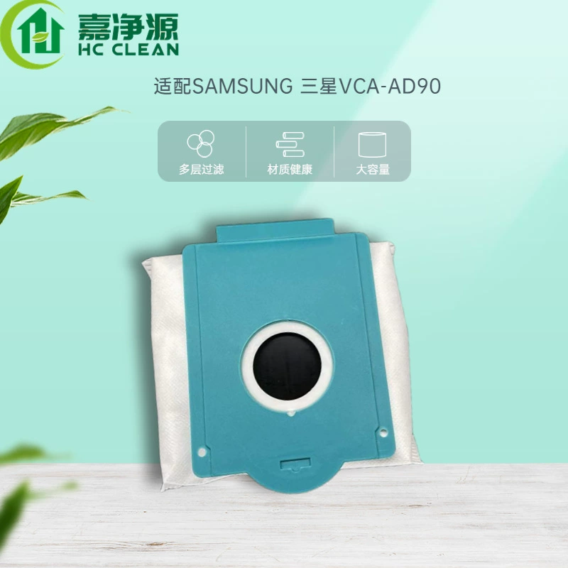 Применимо к SAMSUNG VCA-ADB90/XAA пылесос мешок для пыли синяя карточная плата