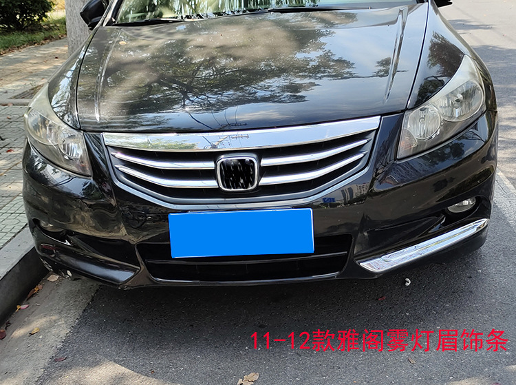 Modified Grille Fog Light Trim Front Bumper Strip Eyebrow Cover for 8th Gen Accord 2011-12