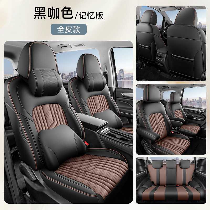 Modelə uyğun (Original) oturacaq örtükləri | GAC Trumpchi Seat Cover for - m6