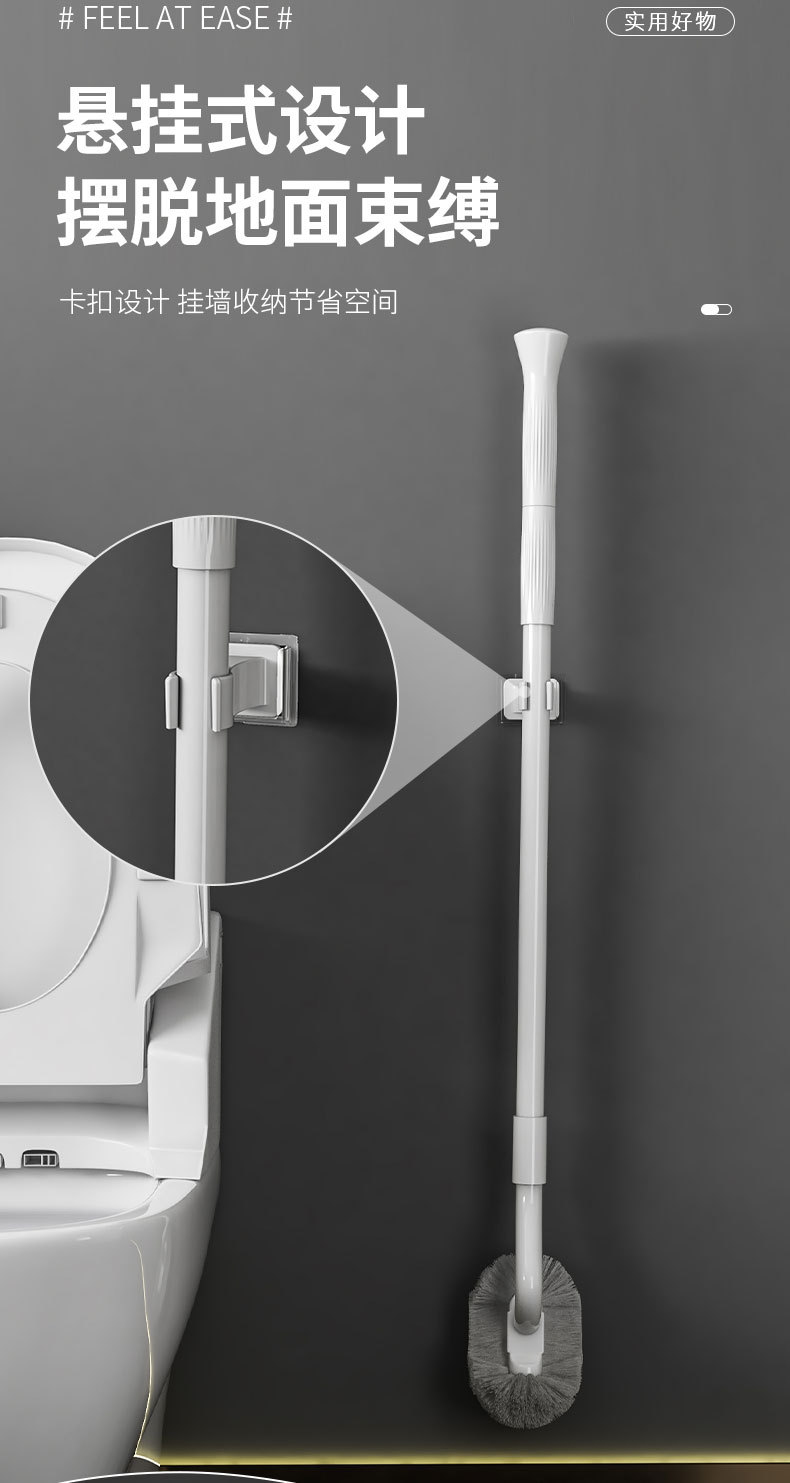伸缩白色马桶刷 004.jpg