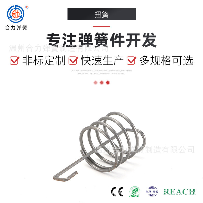 合力弹簧供应规格齐全扁线圆柱型螺旋压缩弹簧带钩拉伸弹簧扭簧
