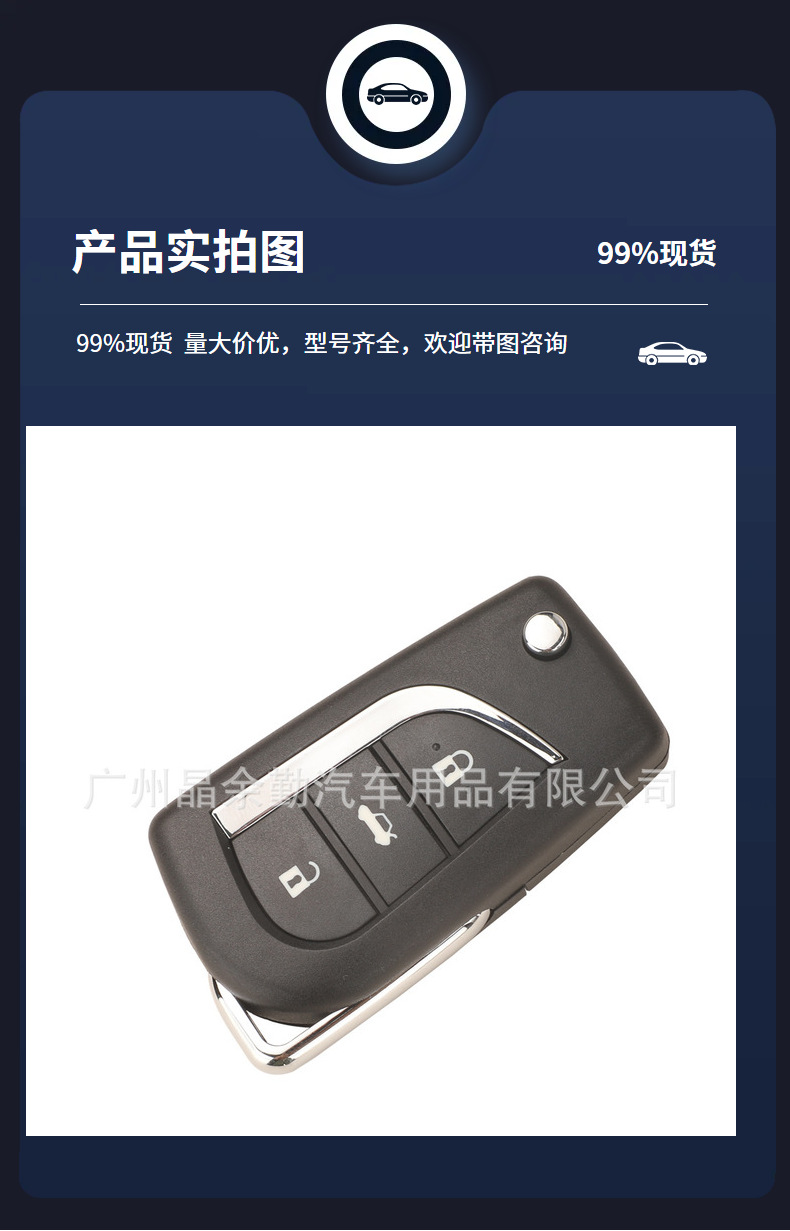 12BFR-01 FSK for Toyota Corolla 2018 folding remote control key 433mhz middle slot H-8A