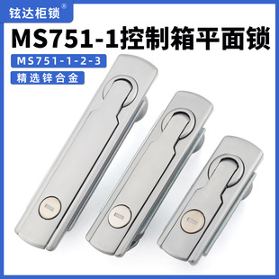 MS751-1-2-3�C��ƽ���iͨӍ���W�j�O���i�_�P��̧���D�����i늙�