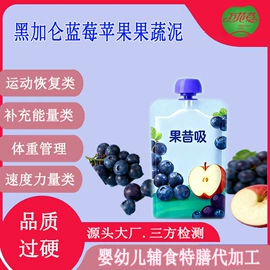 代用/养生茶;果蔬汁;功能饮料
