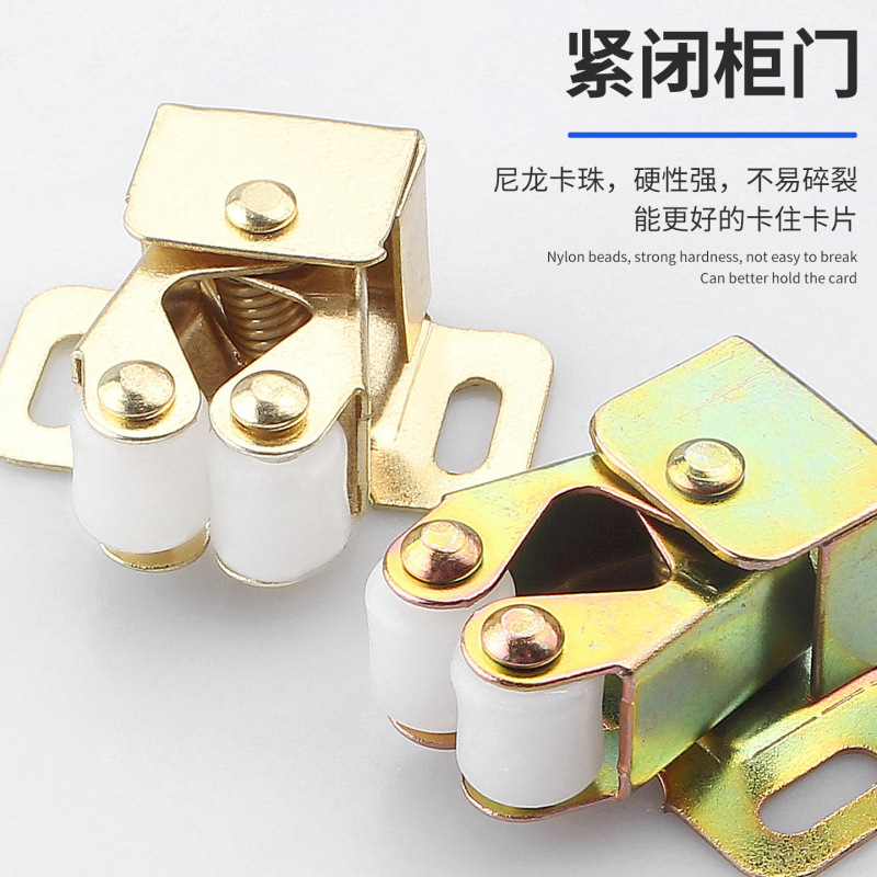 仿古弹簧卡扣碰珠衣柜橱柜夹扣老式卡扣碰珠柜门卡扣门吸柜门磁吸|undefined