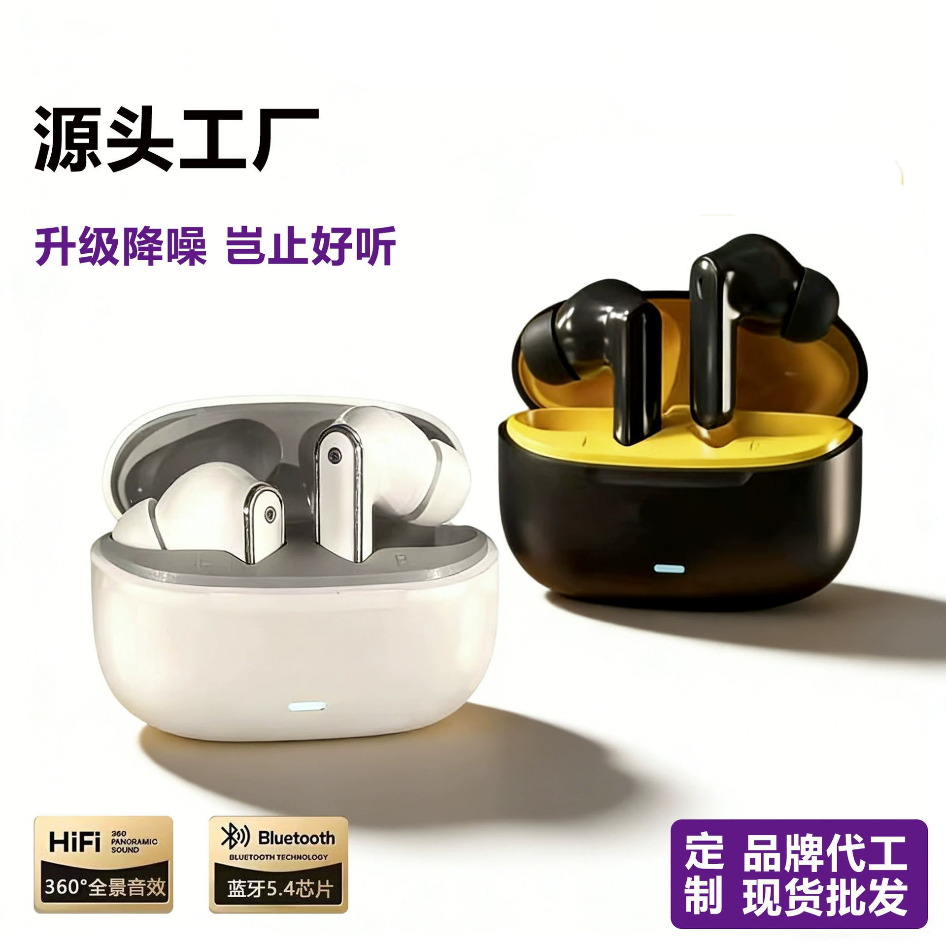 Huaqiangbei Headphones W916 True Wireless Gaming Bluetooth Headphones 5.4 In-Ear Noise Reduction High Battery Life Stereo Sound Quality