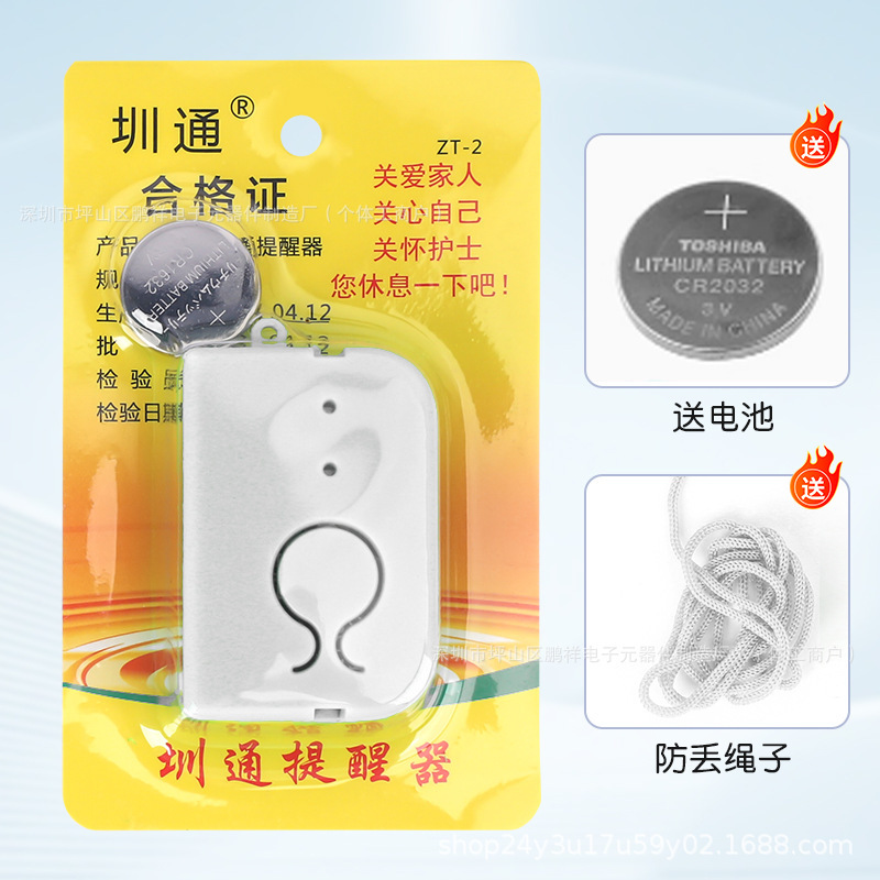 吊り針輸液警報器点滴覚醒器輸液宝吊り水低薬量自動覚醒器ベッド看護|undefined