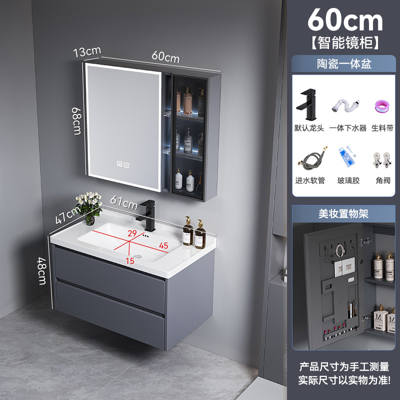 Cajón gris oscuro tipo de aleación de poliestireno de abeja gruesa gabinete de baño combinación gabinete lavabo de baño gabinete de cerámica integral lavabo