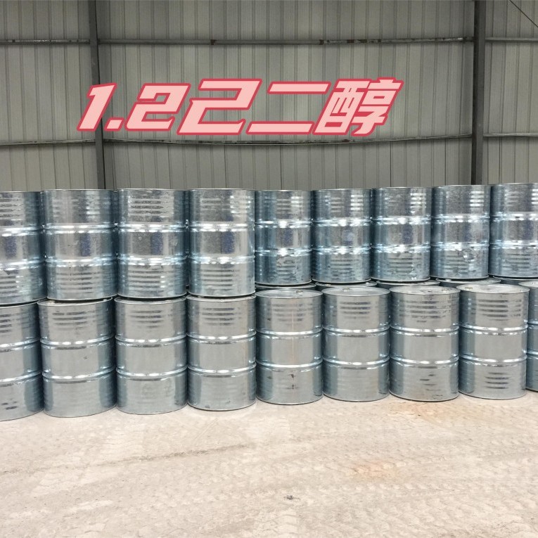 1.2己二醇  国标含量  化妆品级  优势供应   无色无味