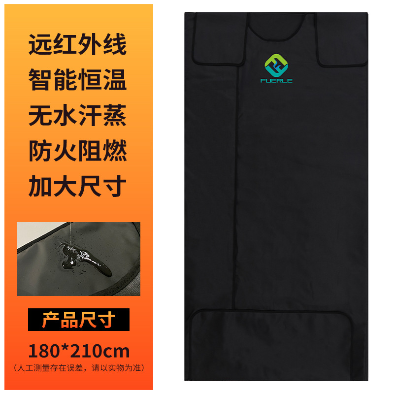 Direct Black Foreign Trade Acid-removing Blanket Heated Body Shaping Confinement Perspiration Steaming Blanket Far Infrared Sauna Blanket