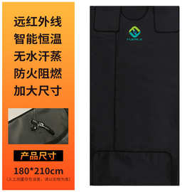 桑拿毯汗蒸袋排寒便携式产后除湿发汗熏蒸服红外线家庭CE认证