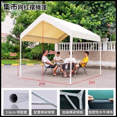 두꺼운 버전 2m × 3m