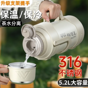 √Insulated Water Kettle, Large Capacity, Outdoor Insulated Cup, Large Portable Water Kettle, 316 Stainless Steel Water Cup, Car-Mounted Home Warmer