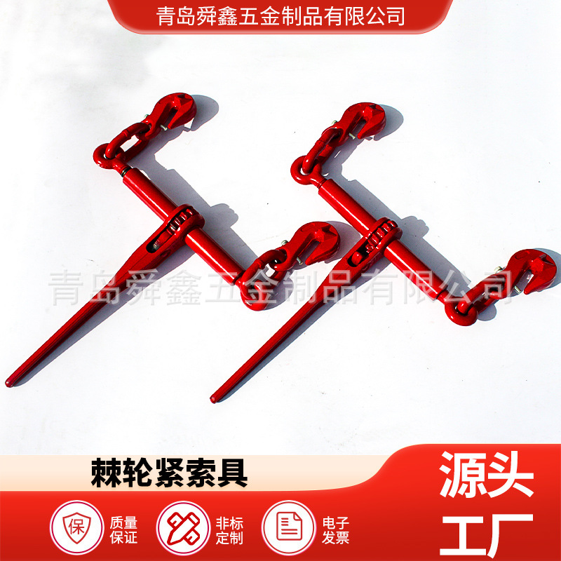 美标模锻棘轮式紧索具 链条紧线器拉紧器 load binder