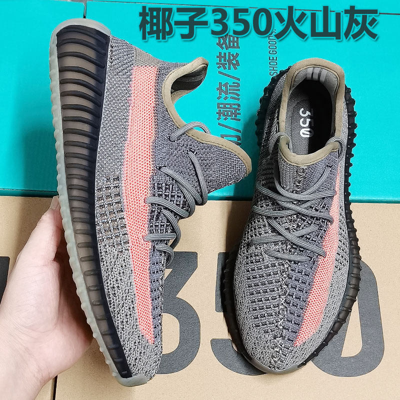 火山灰2