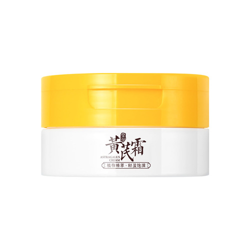 Yingrun astragalus cream, hydrating, nourishing and nourishing face cream, translucent and soothing skin emulsion, skin care cream, hair replacement