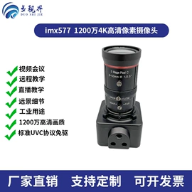 数码摄像头;配件