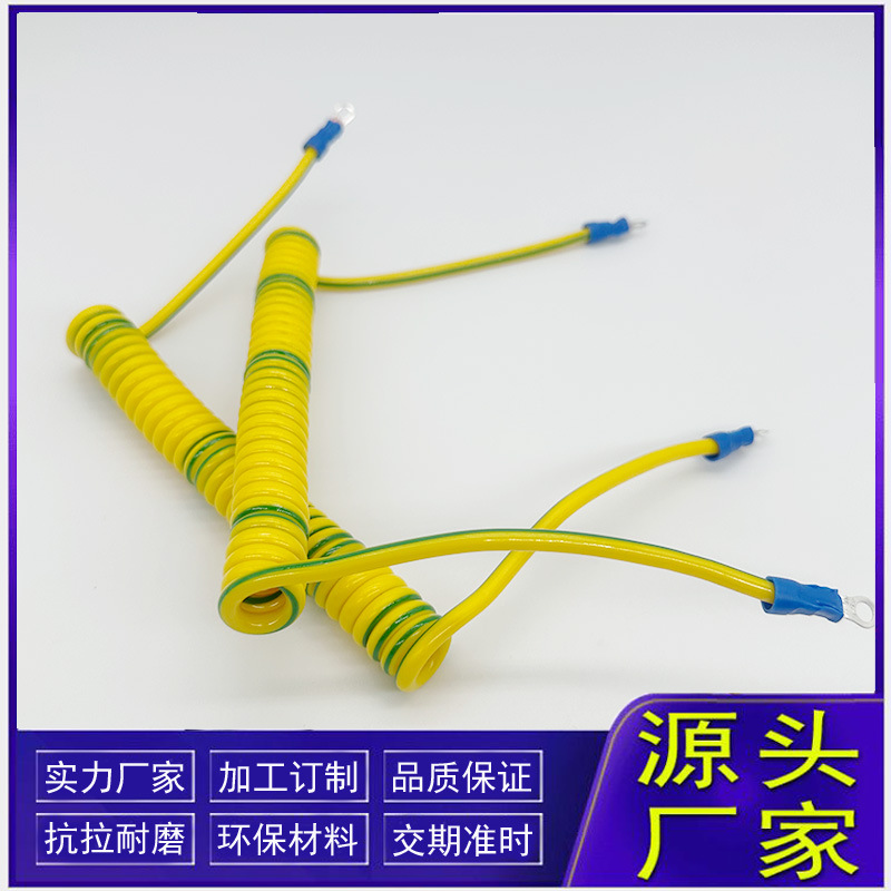 黄绿双色2.5平方1.5米纯铜弹簧接地线电器设备单芯伸缩螺旋线
