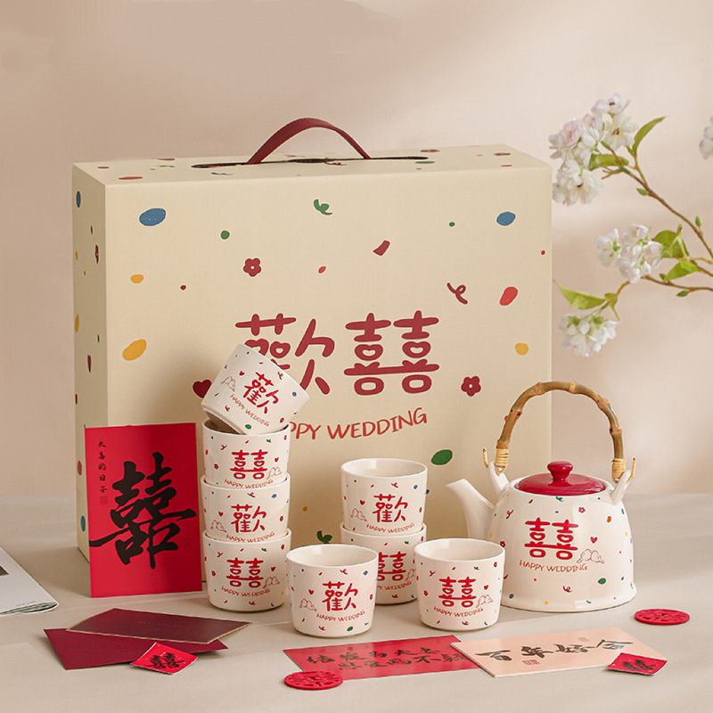 茶具套装结婚订婚新婚礼物送新人闺蜜姐姐高级实用喜敬茶杯子礼盒|undefined