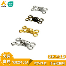 现货供应0#1#2#3#金属弹簧领钩过检针暗扣内衣铜双线隐形风纪扣